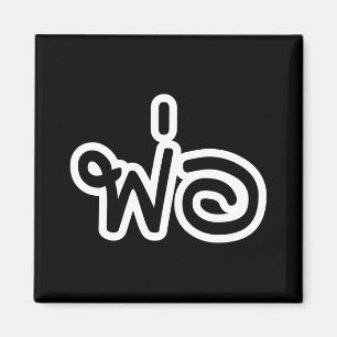 Imã Pai Tailandês - พ่ อ / Phaw - Script de Idioma Tai