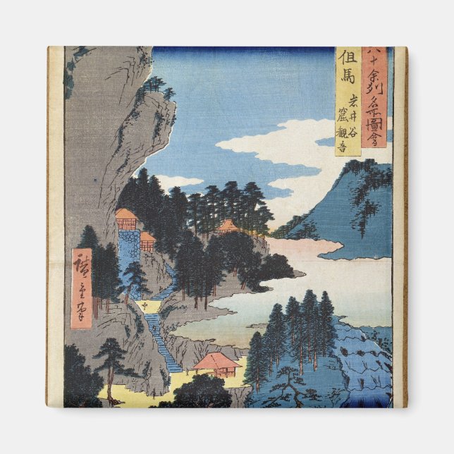 Imã Paisagem de montanha (Frente)