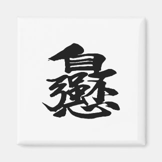Imã Palavras Chinesas Caracteres Magnets Square