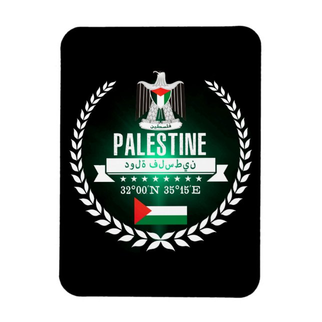 Ímã Palestina (Vertical)