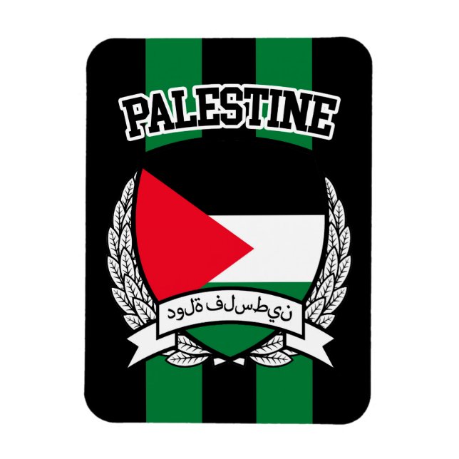 Ímã Palestina (Vertical)