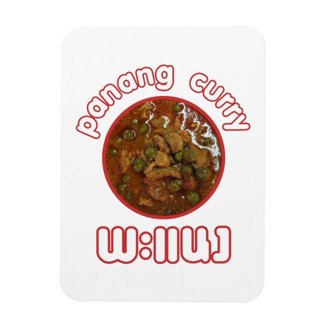 Ímã Panang Thai Curry ... Comida da rua Tailândia (Vertical)