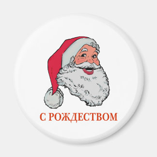 Imã Papais noeis russos