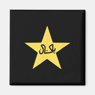Imã Paquistão Bandeira do Paquistão Estrela Críquete H