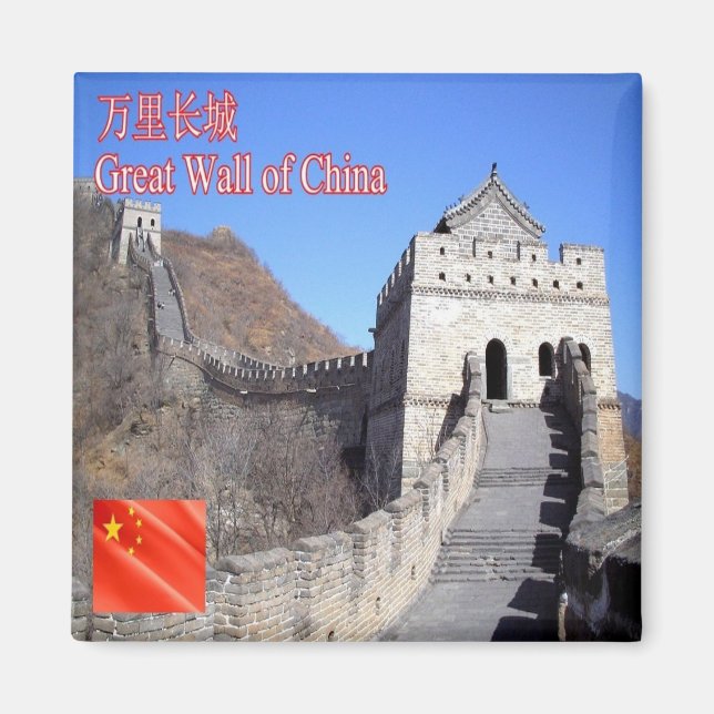 Imã PAREDE DO EXCELENTE zCN025 DA CHINA, RPC, Souvenir (Frente)