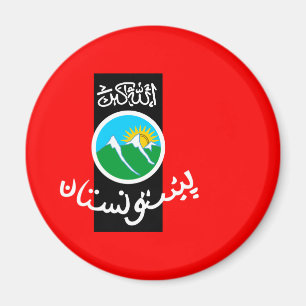Imã pashtunistão