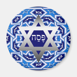 Imã Passover feliz. Shalom em ímãs do presente de
