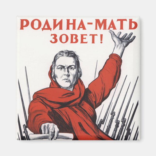 Imã Pátria (Frente)