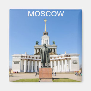 Imã Pavilhão, MOSCOVO