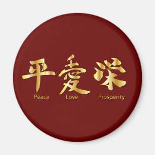 Imã Paz, amor, prosperidade