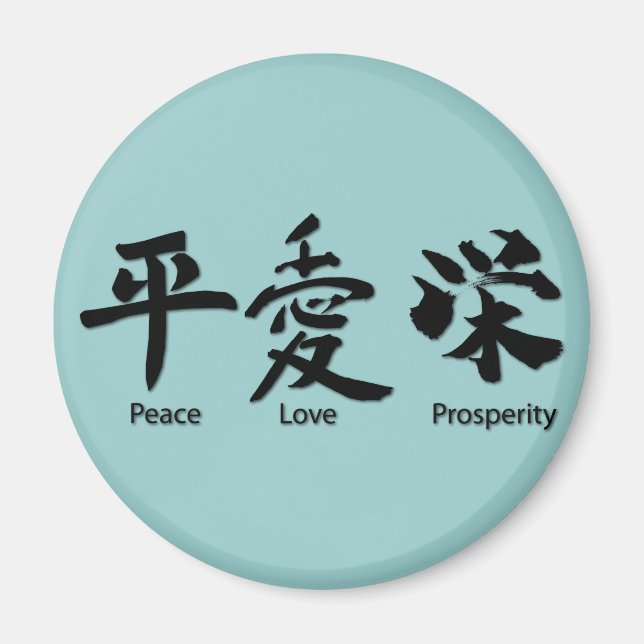 Imã Paz, amor, prosperidade (Frente)