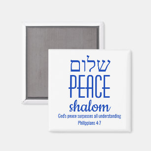 Imã PAZ Shalom Hebraico שלום Escritura