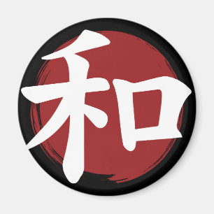 Imã Peace Kanji Símbolo Japonês Caligrafia