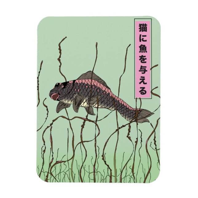 Ímã Peixe Para Um Gato (Vertical)
