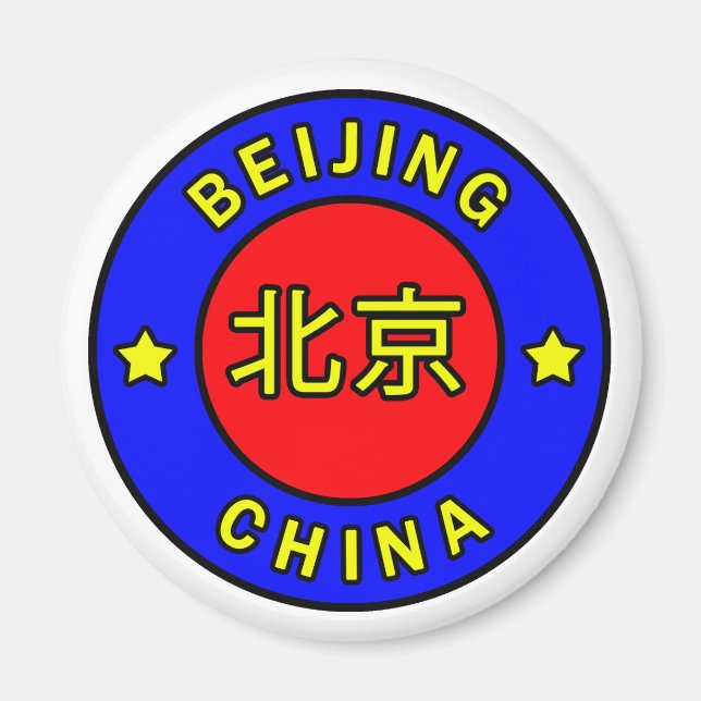 Imã Pequim China (Frente)