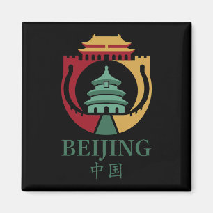 Imã Pequim China Ásia