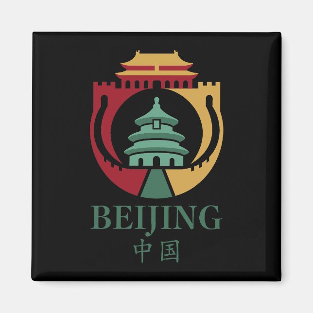 Imã Pequim China Ásia (Frente)