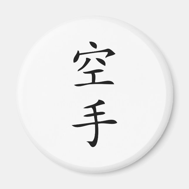 Imã personagem negro de Karate japonês (Frente)