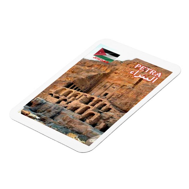 Ímã Petra - Jordânia - Magnet (Left Side)