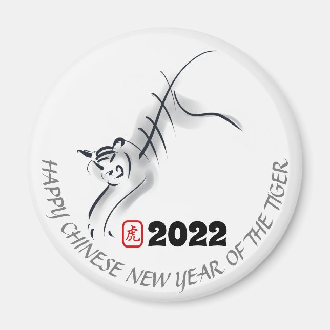 Imã Pintura original: 4 anos de tigres chineses RM de  (Frente)