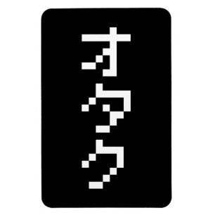 Ímã Pixel Japonês Katakana - OTAKU 8 Bits Vertical