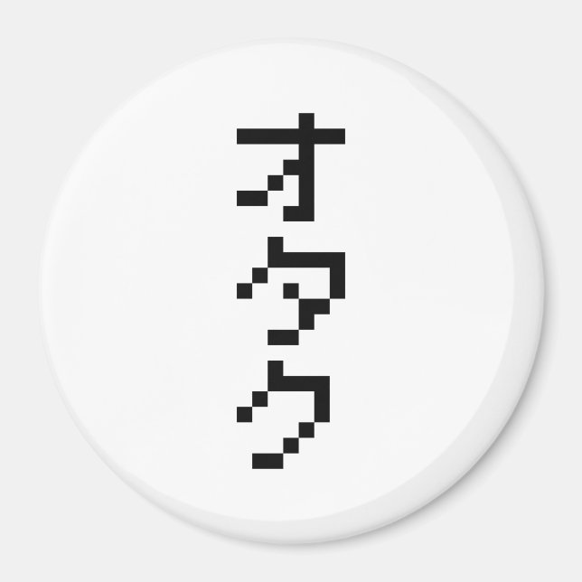 Imã Pixel Japonês Katakana - OTAKU 8 Bits Vertical (Frente)