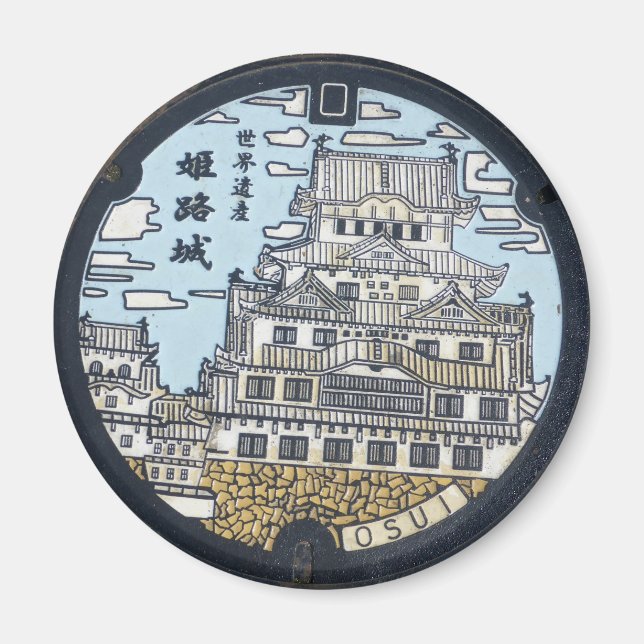 Imã Placa esgotos Castelo Himeji Japão (Frente)