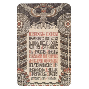 Ímã Poster da exposição de Bilibin
