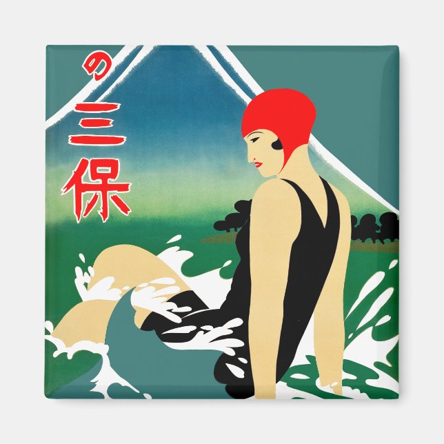 Imã Poster de turismo de Viagem japonês dos anos 30 Ar (Frente)