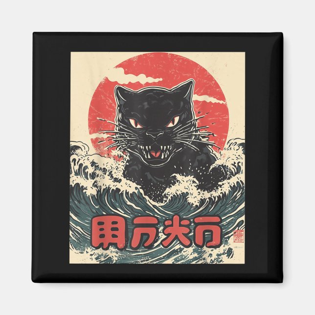 Imã Presente engraçado do gato preto Catzilla arte jap (Frente)