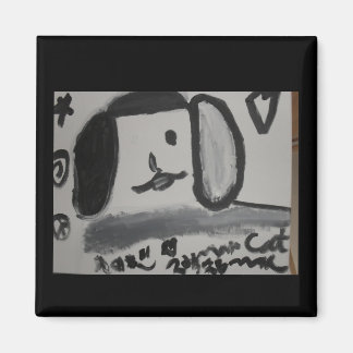 Imã preto e branco Puppy love art design