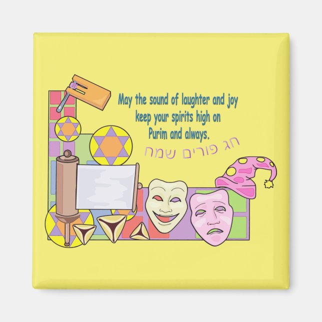 Imã Purim (Frente)