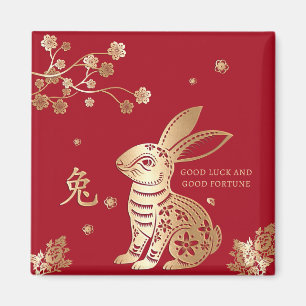 Imã Rabbit Chinês Lunar Ano Novo 2023 Floral Dourado V