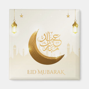 Imã Ramadã Lanterna Islâmico - Eid Mubarak