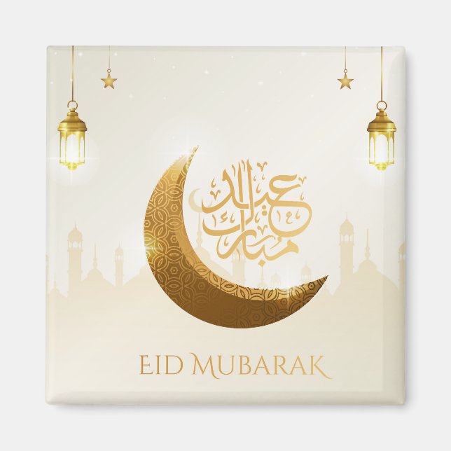 Imã Ramadã Lanterna Islâmico - Eid Mubarak (Frente)