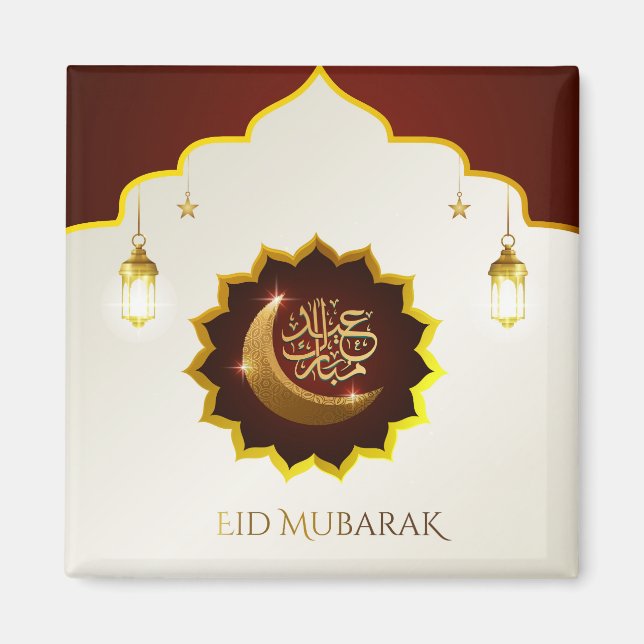 Imã Ramadã Lanterna Mágica - Saudação Eid Mubarak (Frente)