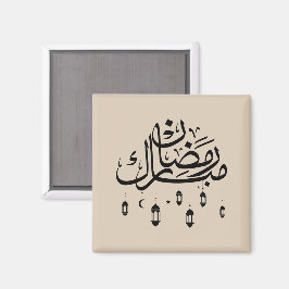 Imã Ramadan Mubarak Caligrafia Árabe com Lanternas