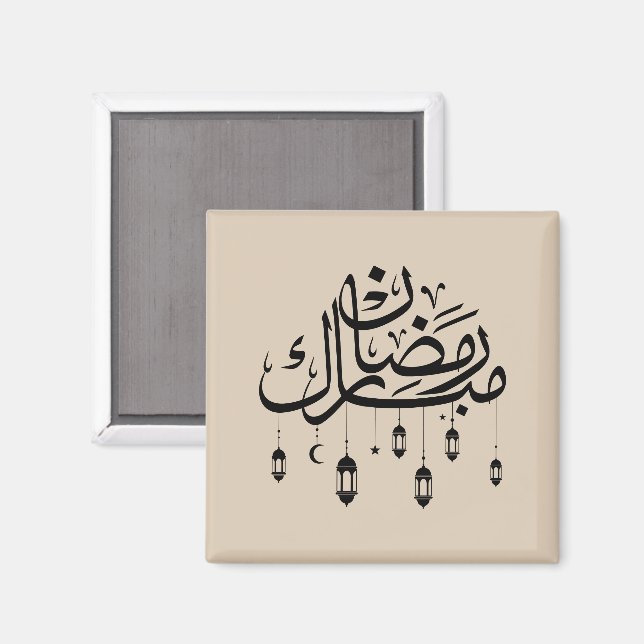 Imã Ramadan Mubarak Caligrafia Árabe com Lanternas  (Front/Back)