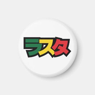 Imã Rasta japonês ラ ス タ verde, Dourado e vermel