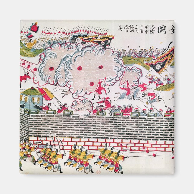 Imã Recaptura de Bac Ninh (Frente)