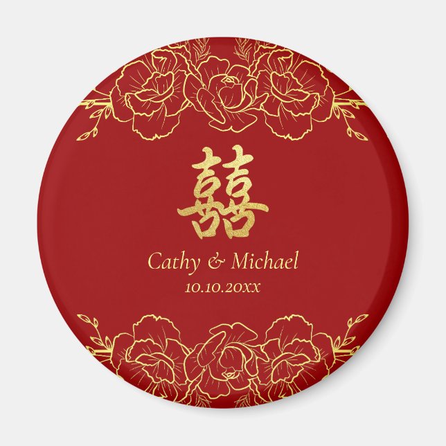 Imã Red gold floral border chinese casamento duplo xi (Frente)