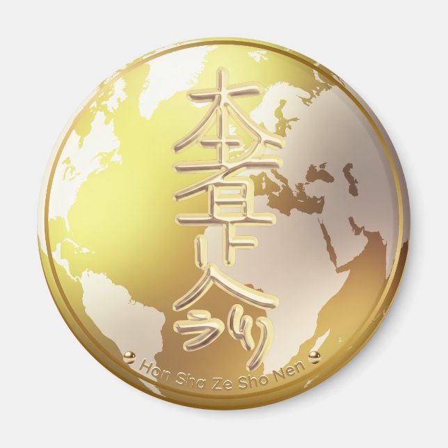 Imã Reiki Símbolo terapeuta avanzado (Frente)