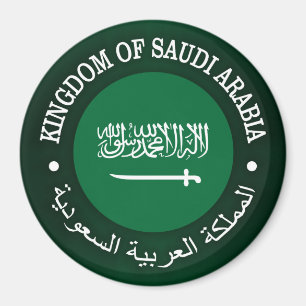 Imã Reino da Arábia Saudita