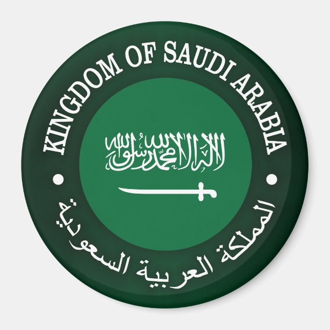 Imã Reino da Arábia Saudita (Frente)