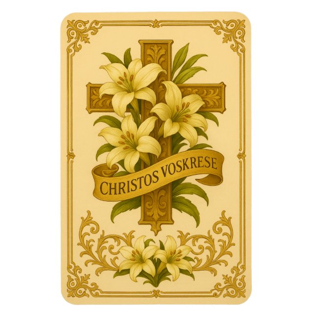 Ímã Religião Eslava Católica páscoa Bantina (Vertical)