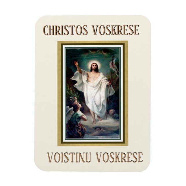 Ímã Religião Eslava Católica páscoa Bantina (Vertical)