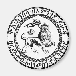 Imã Restaure a Monarquia Solomônica!