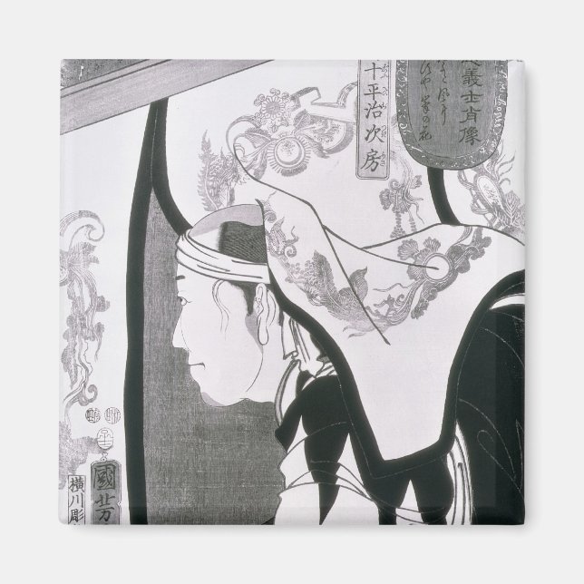 Imã Retrato de um Ronin, de 'Seichin Gushi Shozo' (Frente)