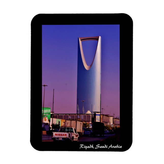 Ímã Riade, Arábia Saudita (Vertical)
