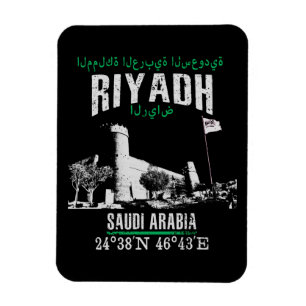 Ímã Riyadh